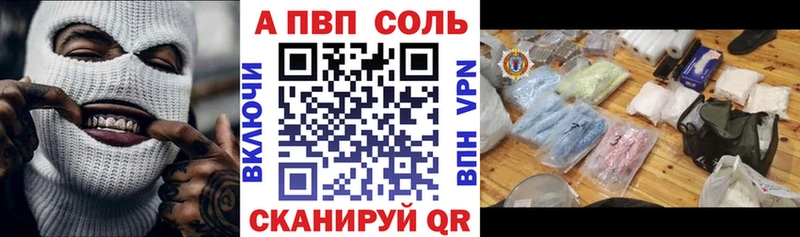 Альфа ПВП СК Малмыж