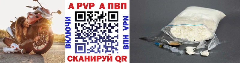 сколько стоит  Малмыж  MEGA   Alpha PVP СК 