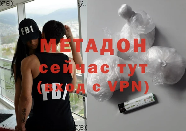дистиллят марихуана Арсеньев