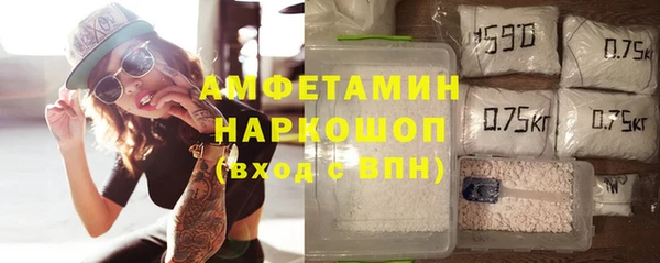 дистиллят марихуана Арсеньев