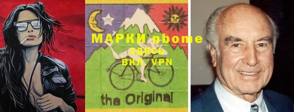 гидропоника Аркадак