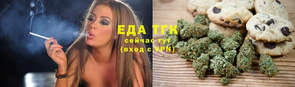 дистиллят марихуана Арсеньев