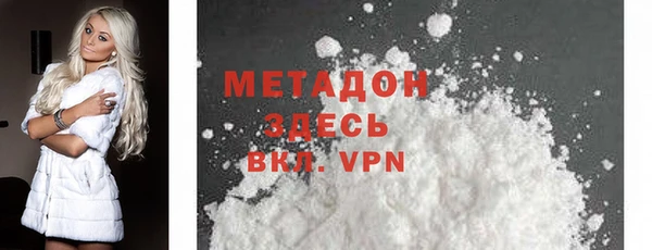 дистиллят марихуана Арсеньев
