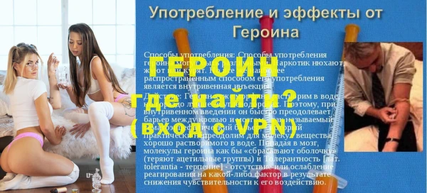 герыч Армянск