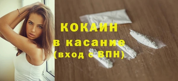 герыч Армянск