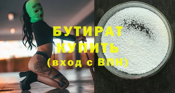 прущие крисы Балабаново