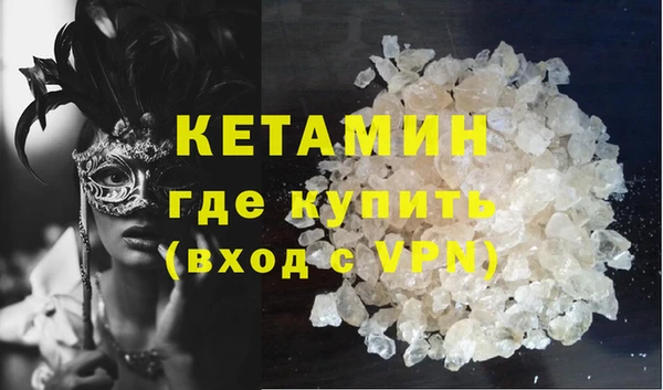 гидропоника Аркадак