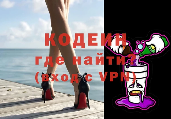 прущие крисы Балабаново
