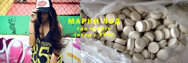 гидропоника Аркадак