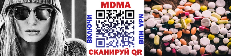 MDMA VHQ  Малмыж 